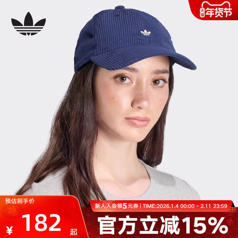 adidas阿迪达斯三叶草灯芯绒遮阳鸭舌帽休闲男女棒球帽 JW8