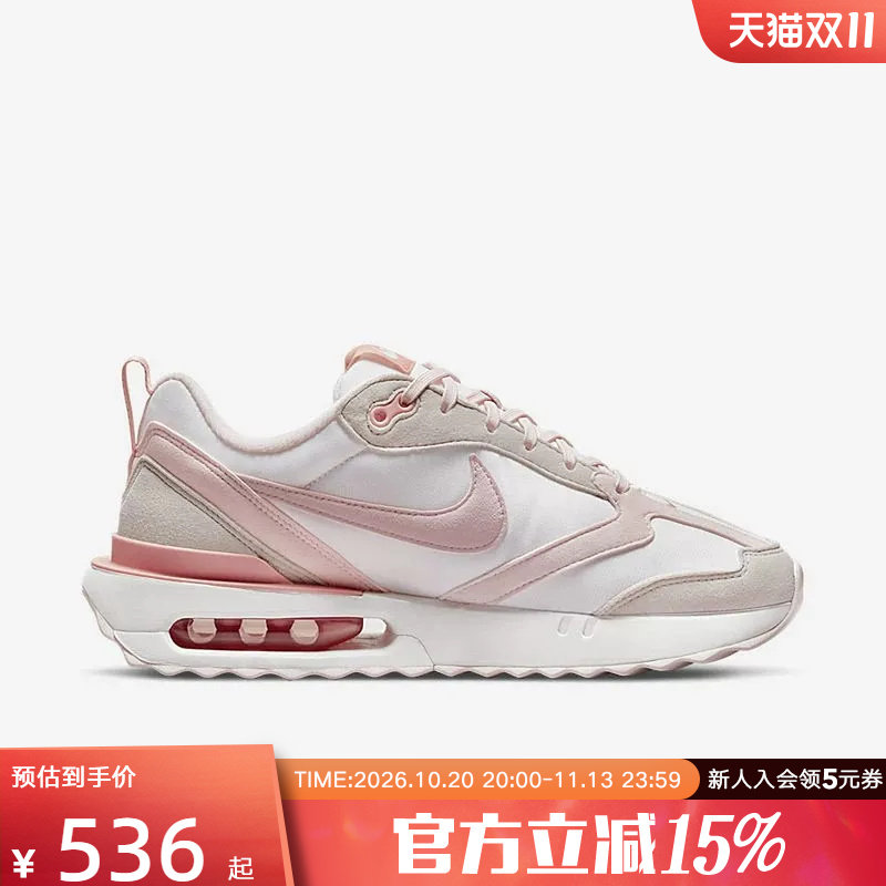 耐克女鞋AIR MAX 复古运动跑步鞋百搭缓震气垫老爹鞋DR7875-100