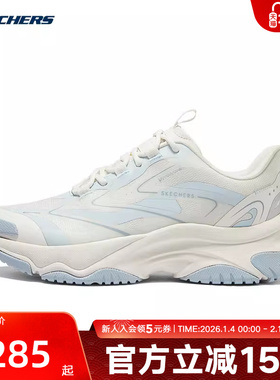 Skechers斯凯奇夏季女子厚底耐磨时尚百搭运动休闲鞋177593/LTBL