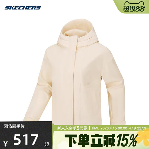 Skechers斯凯奇26新款女户外运动舒适保暖连帽外套 P126W044/00V7