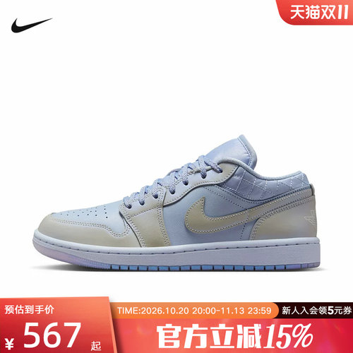 JORDAN耐克女鞋AJ1蓝色低帮休闲运动鞋板鞋复古篮球鞋IM5129-010
