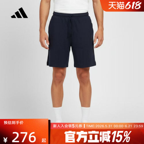 adidas阿迪达斯2026夏男休闲运动五分裤舒适跑步针织短裤 KR5086