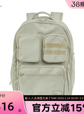 Nike耐克男女双肩背包秋冬季新款大容量旅行包学生书包FN4120-1
