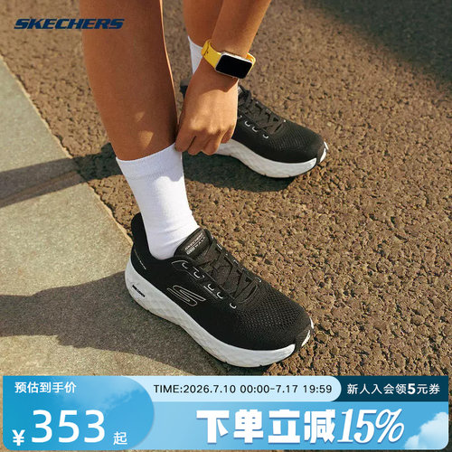 Skechers斯凯奇26夏女士Go Walk闪穿运动鞋透气休闲健步鞋 126033
