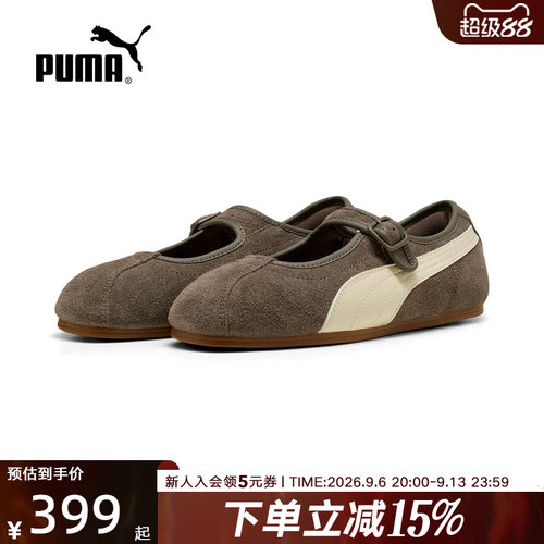 PUMA彪马夏季新款女鞋Tackle玛丽珍鞋薄底休闲鞋运动鞋408550-03