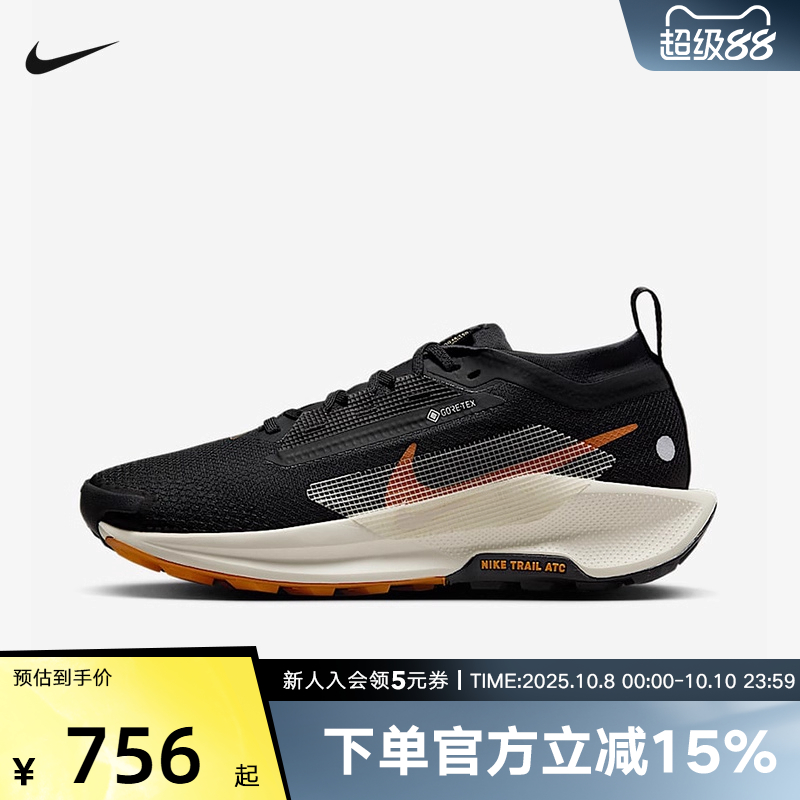 Nike耐克女鞋2025夏季PEGASUS TRAIL 5户外越野跑步鞋FQ0912-005