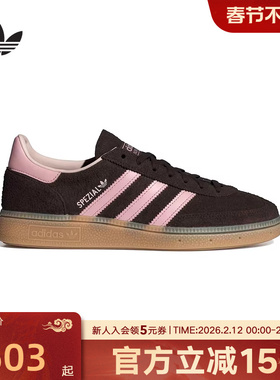 adidas阿迪达斯三叶草T头鞋春女HANDBALL SPEZIAL德训板鞋 IH1507