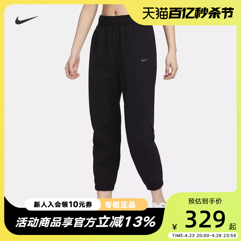 Nike耐克女子梭织长裤宽松训练裤跑步束脚运动裤九分裤FB7731-010