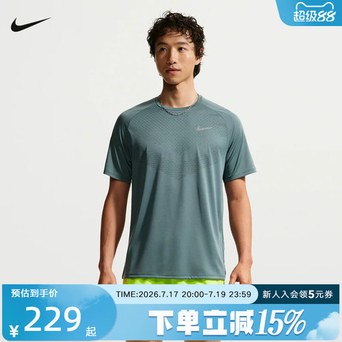 Nike耐克夏季男子DFADV STRIDE SS运动休闲跑步短袖T恤HV5204-382