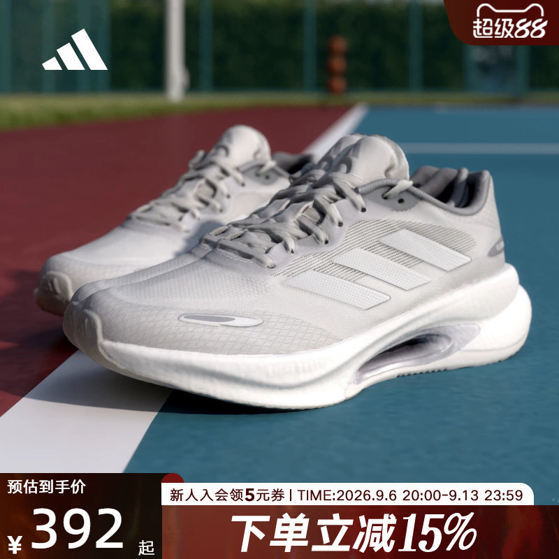 adidas阿迪达斯VELOSTAR运动鞋2026夏男女缓震透气跑步鞋 KJ5179