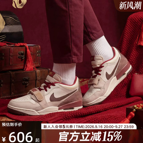 JORDAN男鞋马年限定款运动篮球鞋