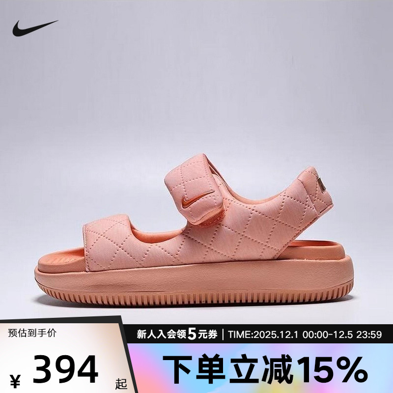 耐克女子魔术贴凉拖NIKE CALM 冬季新款易穿脱粉色凉鞋HJ9000-800