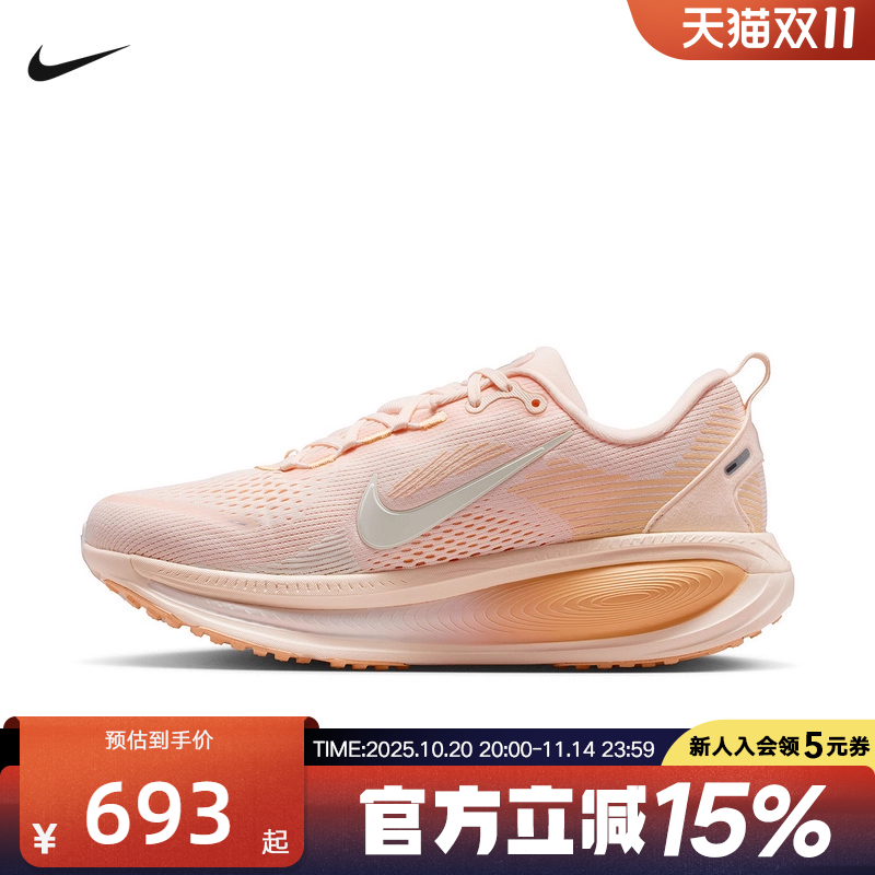 耐克女子冬季新款运动休闲鞋