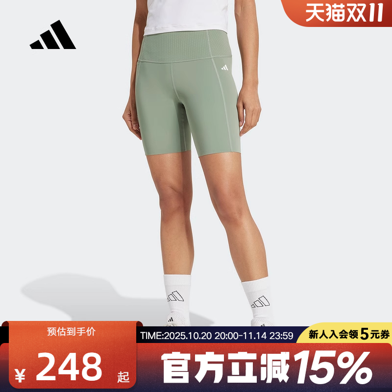 adidas阿迪达斯「OPTIME超感绷带」健身短裤2025夏女紧身裤JZ4346