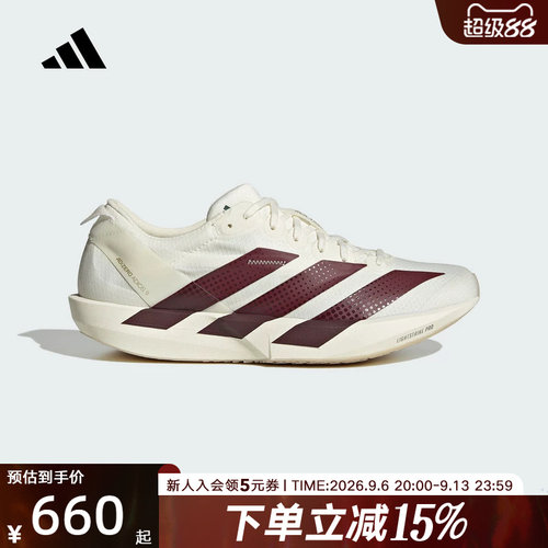 adidas阿迪达斯女ADIZERO ADIOS 9全速争胜薄底竞速跑步鞋 KH5642