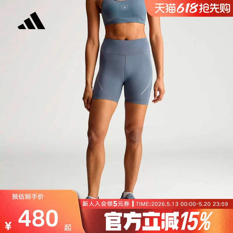 adidas阿迪达斯2026夏女SMC舒爽高腰跑步时尚运动紧身短