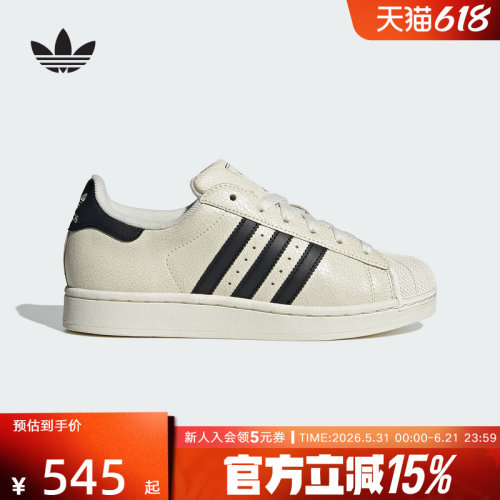 adidas阿迪达斯三叶草女鞋裂纹经典贝壳头运动板鞋小白鞋 JS4013