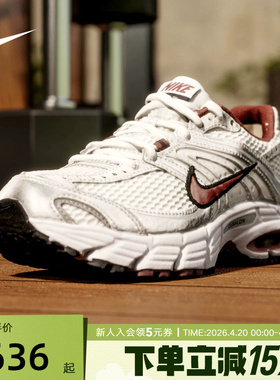 耐克女鞋Nike Air Max Moto 2K缓震透气网面复古跑步鞋HQ2056-109