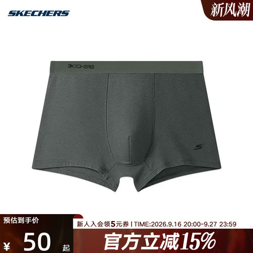SKECHERS斯凯奇男子耐克轻薄透气柔软舒适运动内裤 P226M320-0038