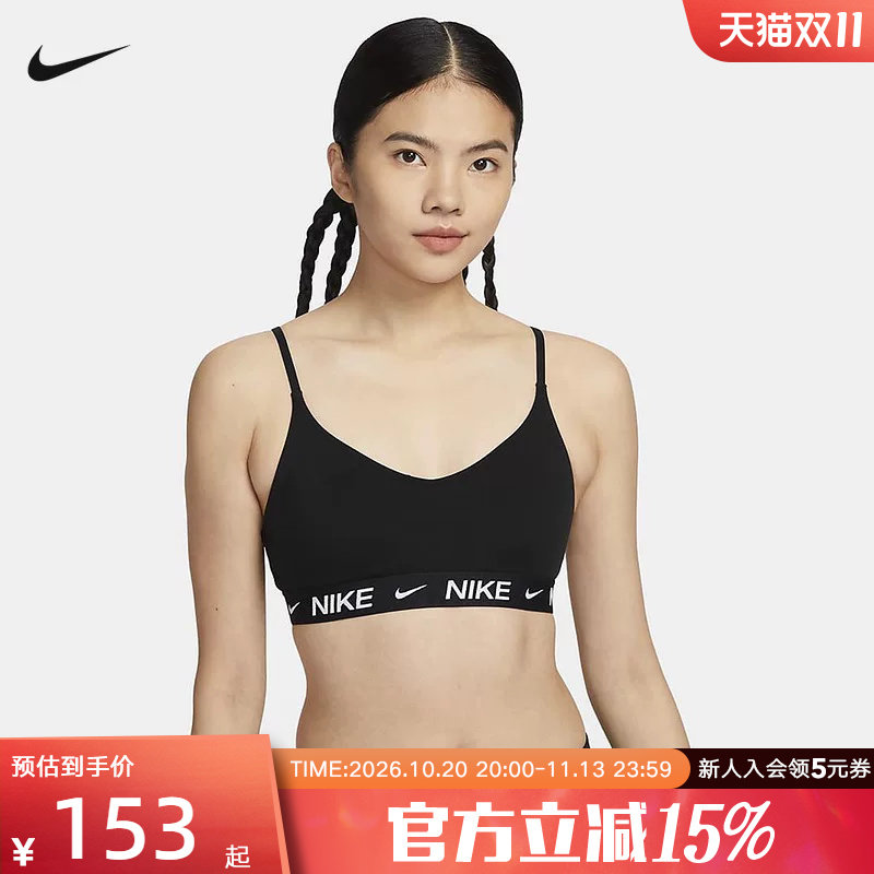 耐克INDY女子低强度支撑衬垫塑性健身运动BRA速干内衣FD1063-011
