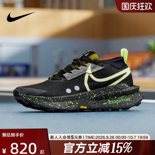 耐克男鞋ZoomX Zegama Trail 2户外V底登山越野跑步鞋FD5190-012