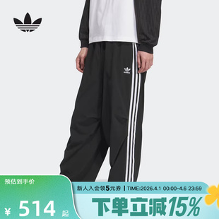 adidas阿迪达斯三叶草男宽松运动伞兵三条纹裤 KC2638 梭织长裤