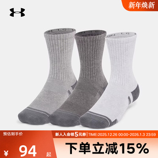 安德玛秋冬男袜女袜三双装 014 健身训练透气休闲中筒袜子1379530