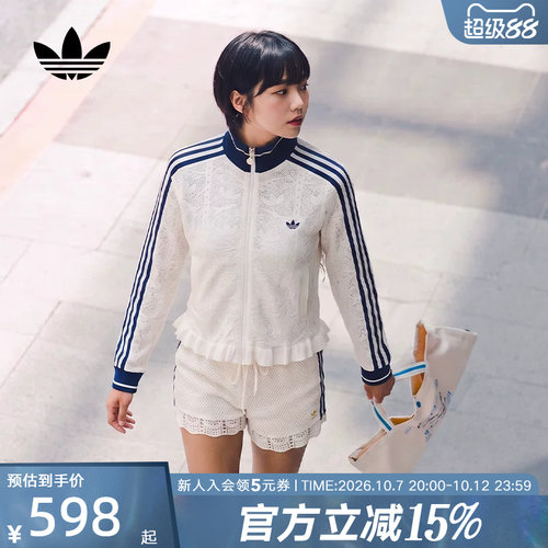 adidas阿迪达斯三叶草修身上衣秋女轻柔时尚运动休闲外套 KX6899