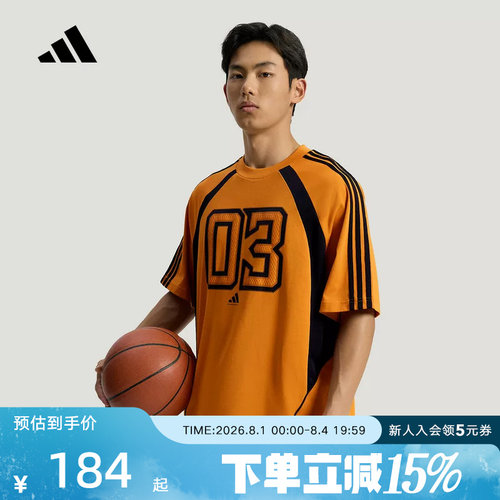 adidas阿迪达斯Courtgeist T恤2026夏男宽松篮球运动短袖 KY6271