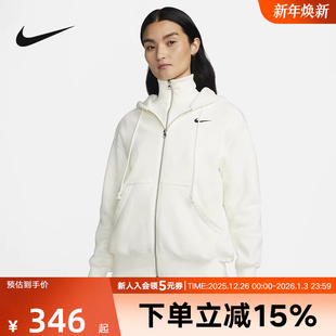 DQ5759 Nike耐克外套针织夹克女装 连帽外套运动开衫 新款 133 秋季