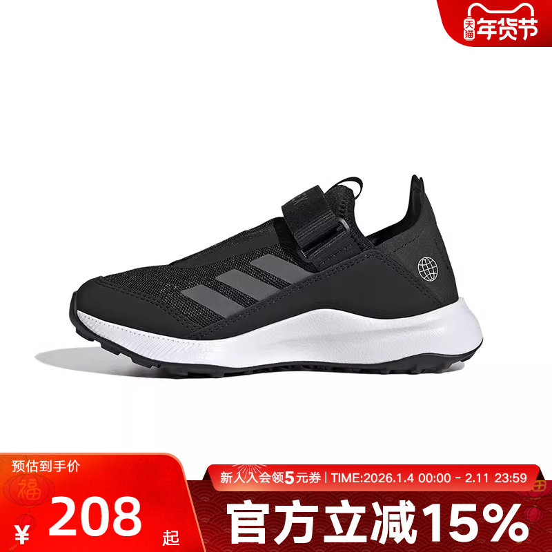 Adidas阿迪达斯FortaRun 2.0 EL男大小童休闲魔术贴跑步鞋GW9334,运动鞋new,运动休闲鞋,淘宝优惠券,粉丝福利购,淘宝优惠卷