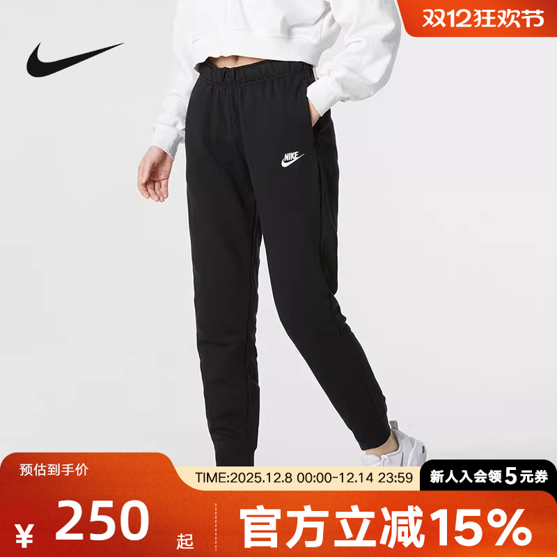 Nike耐克新款女子薄绒保暖休闲运动束脚长裤黑色卫裤DQ5192-010