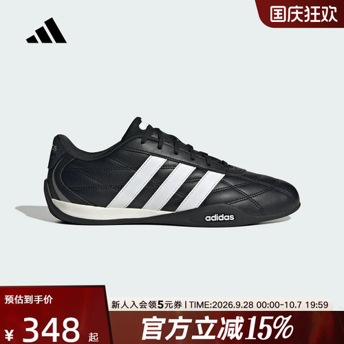 adidas阿迪达斯中性ADIPISTA 赛车风薄底鞋低帮运动休闲鞋 JS2322