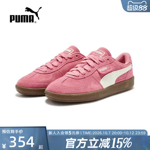 PUMA彪马男鞋女鞋春季新款PALERMO复古休闲鞋运动鞋板鞋408532-01