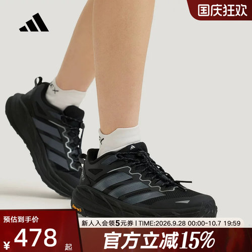 阿迪达斯自由人户外超轻缓震徒步鞋男女FREEHIKER LT运动鞋KK1881