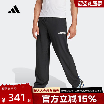 adidas阿迪达斯户外登山运动裤夏男TERREX梭织休闲长裤JF3709