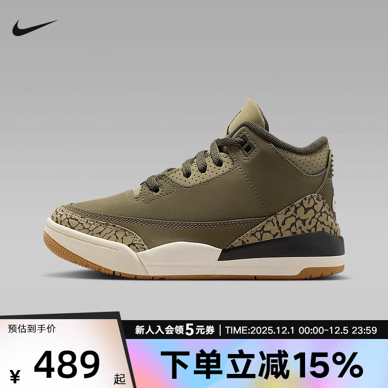 Jordan耐克男女童鞋AJ3冬季复刻休闲鞋幼童运动鞋复古DM0966-202