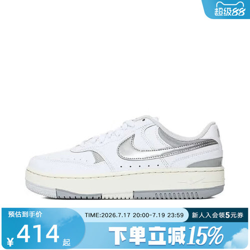 NIKE耐克鞋春季女鞋Gamma Force女子厚底运动板鞋 HQ1674-100