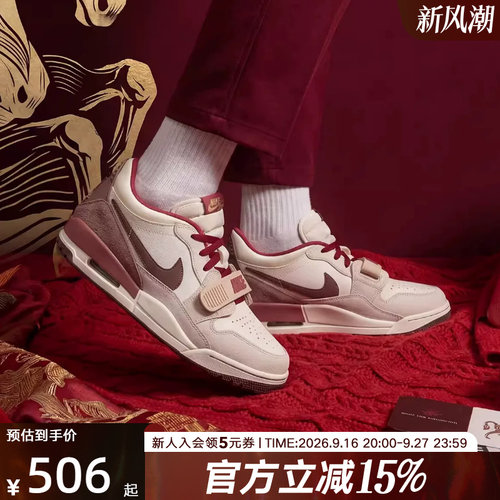 耐克Legacy312篮球鞋