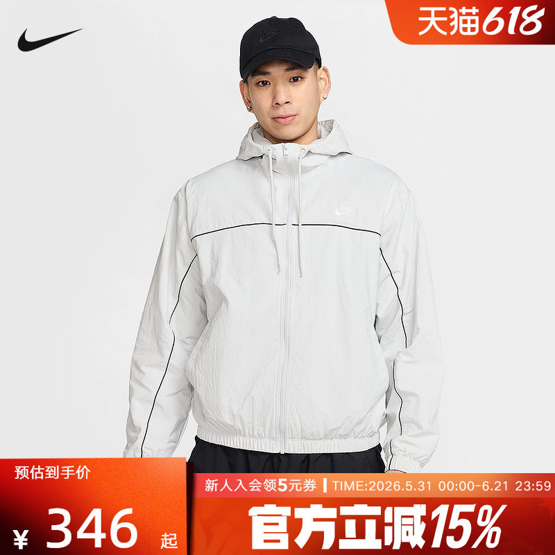Nike耐克外套男春秋美式宽松运动拼接背标图案复古夹克HJ2013-025