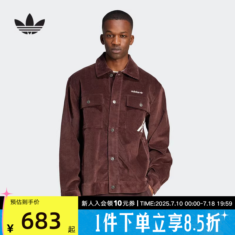 阿迪达斯三叶草秋冬翻领夹克外套男复古灯芯绒工装口袋休闲IW3263 - 封面