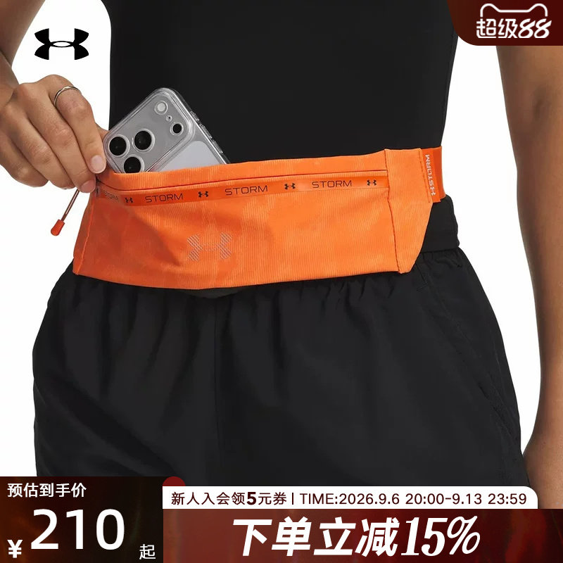UA安德玛秋冬新款Launch男女可调节跑步运动休闲腰包1388914-808图片