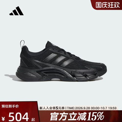阿迪达斯网眼透气运动鞋夏清风鞋