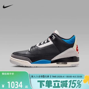 AJ篮球鞋 004 耐克男鞋 3复刻复古休闲鞋 IB8967 JORDAN 大码 AIR