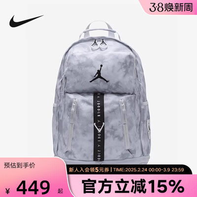 耐克JORDAN书包运动双肩包