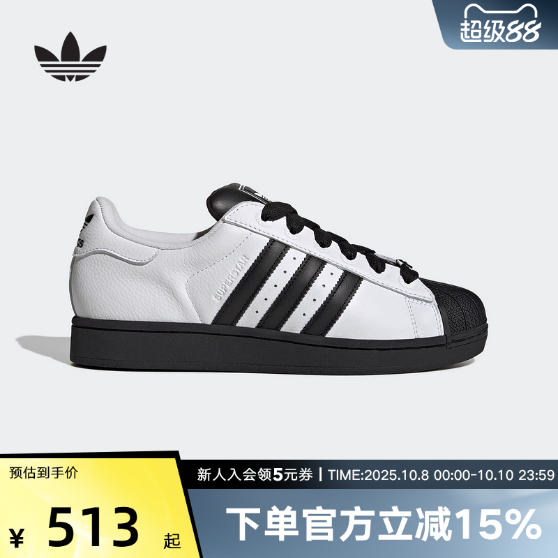 adidas阿迪达斯三叶草SUPERSTAR经典贝壳头运动板鞋小白鞋 KK4473