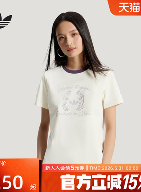 adidas阿迪达斯三叶草棉质亲肤运动上衣26春新款女短袖T恤 KY5734