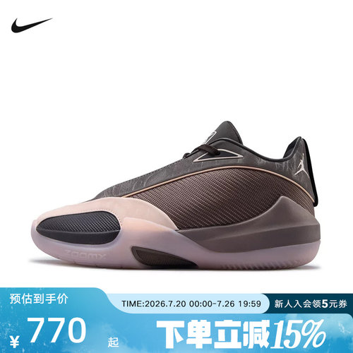 JORDAN耐克男鞋新款TRIANGLE DG PF运动鞋训练篮球鞋 IV7236-200