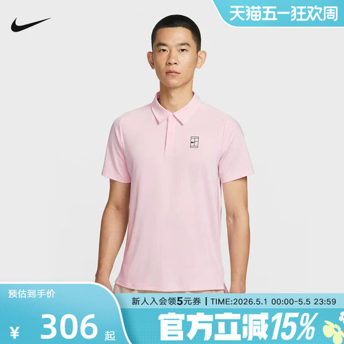 nike耐克网球T恤男新款DRI-FIT速干透气翻领POLO衫短袖FZ6908-663