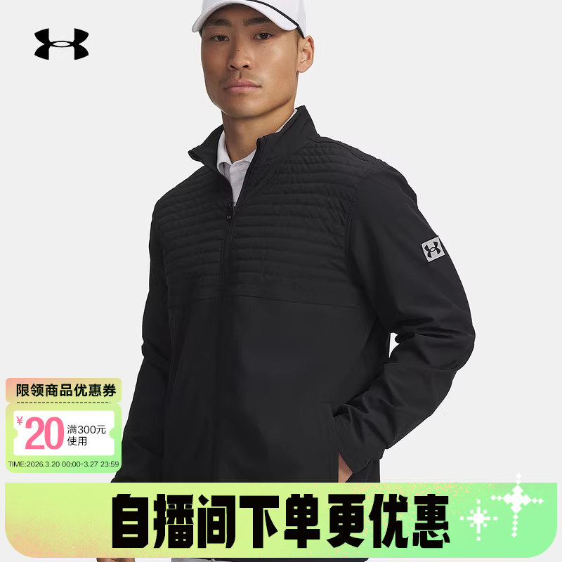 安德玛外套男士夹克秋冬新款高尔夫运动防风轻薄棉服6005669-